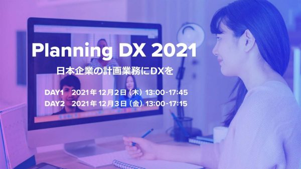 Planning DX 2021