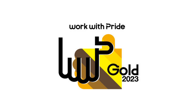 Ridgelinez、LGBTQへの取り組みを評価する「PRIDE指標2023」において最高評価「ゴールド」を受賞