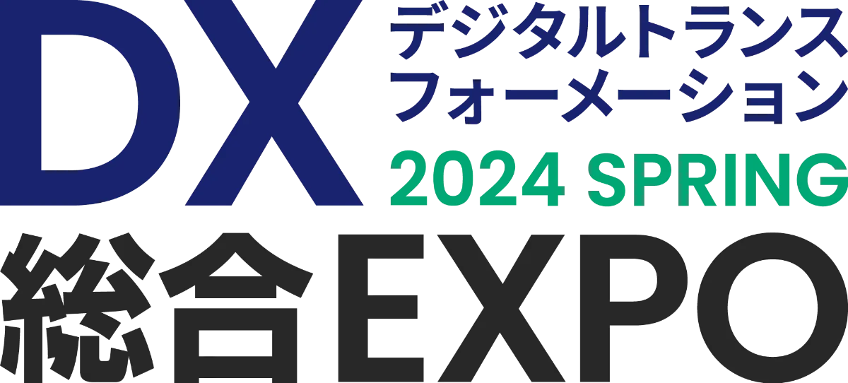 生成AIでDXの先へ ―富士通コンサルティングファームが描く展望―