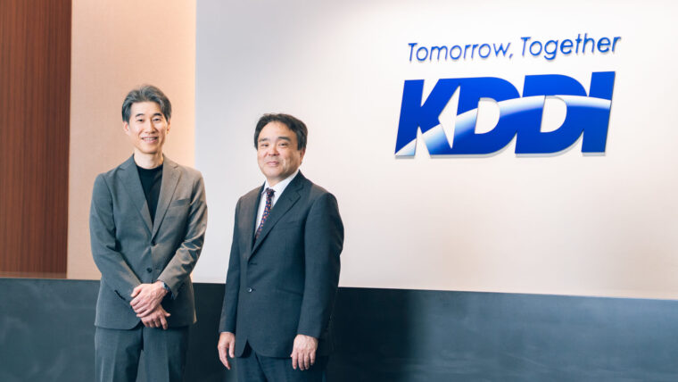 なぜKDDIはシステム刷新を「組織変革」へと昇華できたのか―システムモダナイゼーションを超えたKDDI情報システム本部の挑戦―